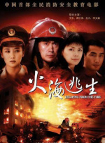 立了的视频