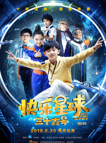 亚洲欧美日韩在线精品一区二区