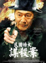 谎言2