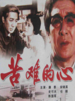久久精品国产一区二区三区不卡