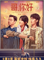 眼里只有爱