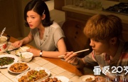 现爱在线观看