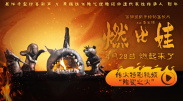 秘密爱，我的朋友妈妈2