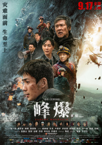 综合伊人