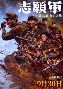 欧美一区精品二区三区