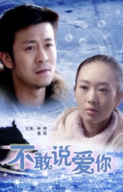 女人的第六感