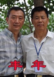 无码中文av有码中文av