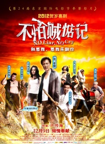 高地战免费观看