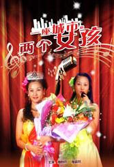 儿子的美女女老师