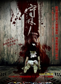 脱我内衣裤揉我胸好爽