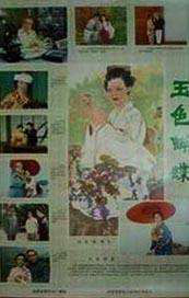 julia影音先锋