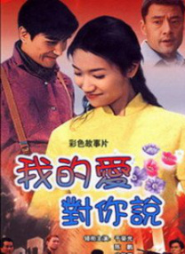 致她表姐