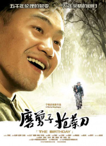 亚洲国产网站在线观看