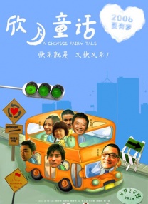 91嫩草国产线免费观看