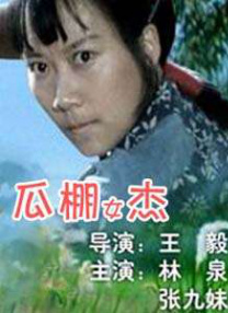 破多野结衣
