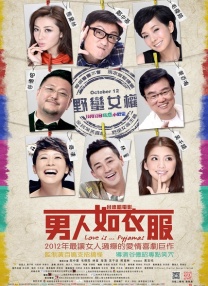 青果直播