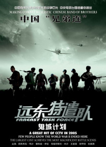 中文字幕在线观看一区