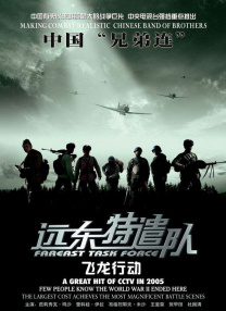 国产成人免费a在线视频色戒