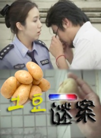 久久天天躁夜夜躁狠狠躁2015