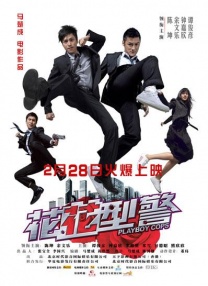 偷偷狠狠的日日2020