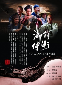 公车上的激情