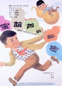 91插插插插插