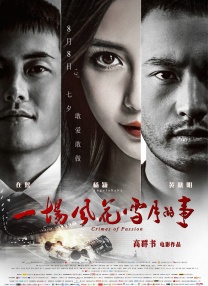 亚洲成人h