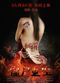 女人与公拘交酡全过程免费