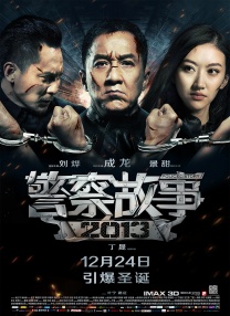 很黄的叫床口述