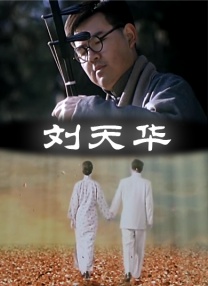 免费日韩在线观看