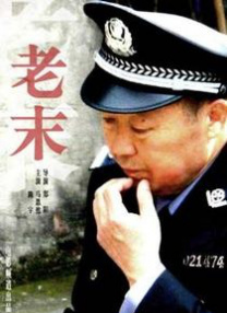 村妇性经典k8