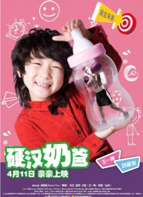 私人美女教练
