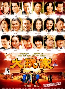 香蕉成人在线视频