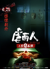 中文字幕午夜精品一区二区三区