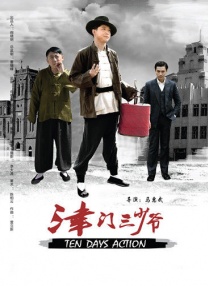 国产精品久久久久精品三级涩