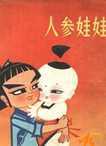 亚洲精品中字