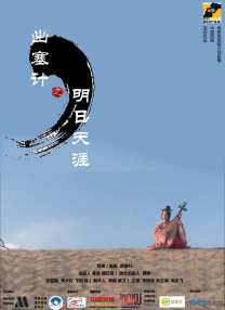 两个女人的聊天