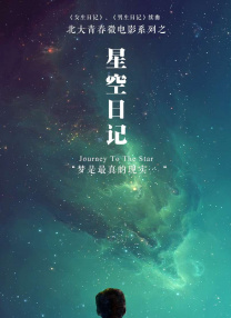 水蜜桃草莓榴莲视频