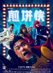 久久中文字幕网