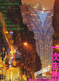 视频亚洲区