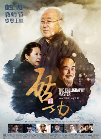 国产97色在线|免费