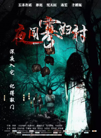 综合一区