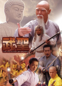 国门英雄下载