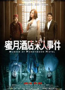 秋霞理论电影在线观看