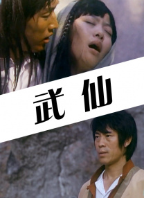 日韩欧美一级毛片精品6