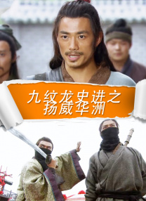 欧美日韩三级在线观看