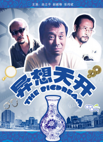 131mm美女图片高清头像