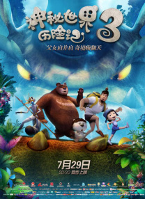 色妞一区二区三区