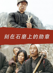 东北嗷嗷叫
