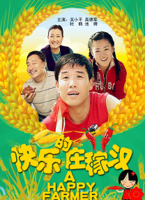智能性爱机器人
